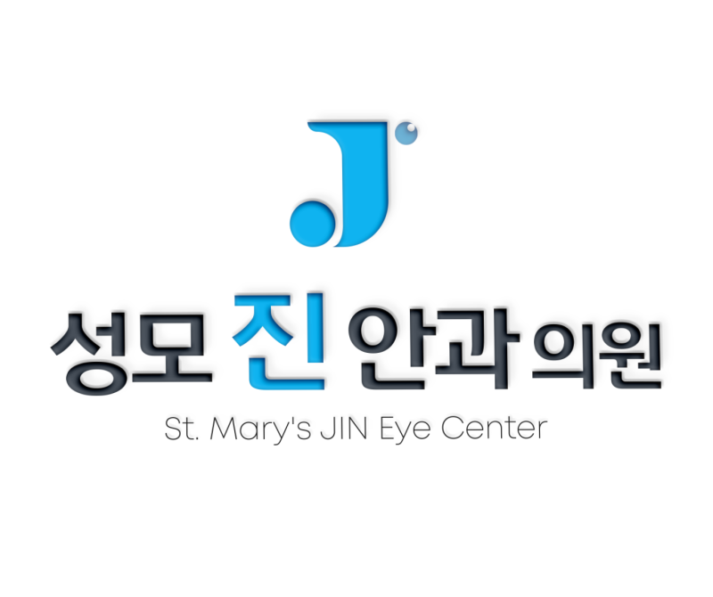 성모진안과 커버 이미지