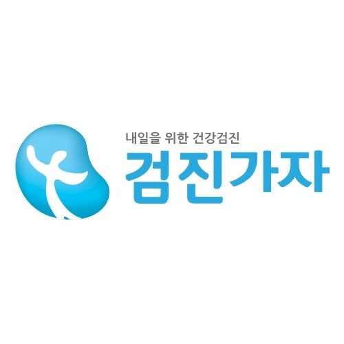 검진가자 공식블로그 커버 이미지